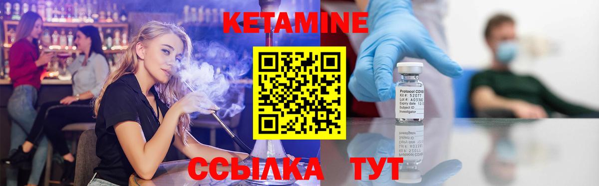 Канабис  Мефедрон  Кокаин  Железногорск  ГАШ  Вход с VPN  Меф кристаллы  МЕТАДОН 