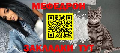 COCAINE Балахна
