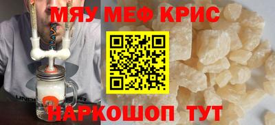 прущий лед Балашиха