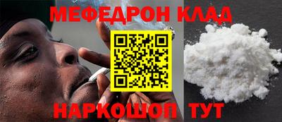 мяу мяу мука Балаково