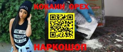 мяу мяу мука Балаково