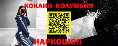прущий лед Балашиха