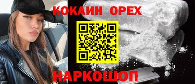 прущий лед Балашиха