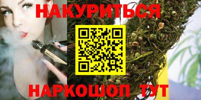сатива Аша
