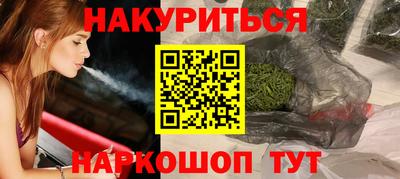мяу мяу мука Балаково