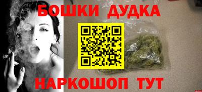 прущий лед Балашиха