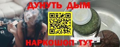 COCAINE Балахна