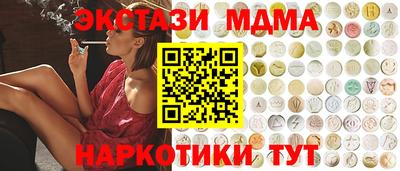 мяу мяу мука Балаково