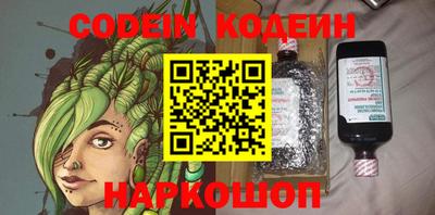 прущий лед Балашиха