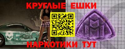 мяу мяу мука Балаково