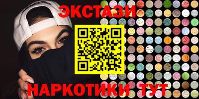 COCAINE Балахна