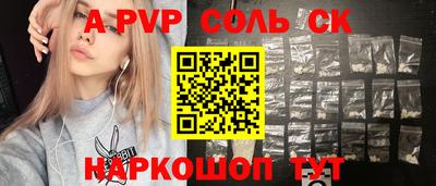 прущий лед Балашиха