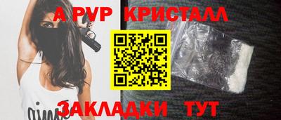 мяу мяу мука Балаково