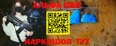 мяу мяу мука Балаково