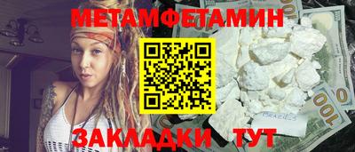 прущий лед Балашиха
