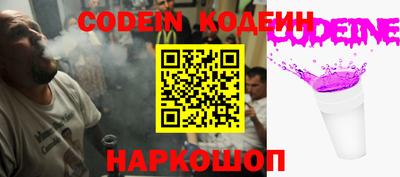 мяу мяу мука Балаково