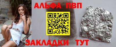 прущий лед Балашиха
