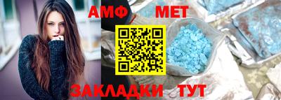 прущий лед Балашиха