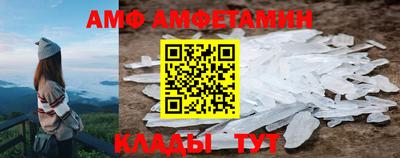 COCAINE Балахна
