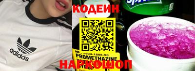 COCAINE Балахна