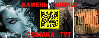 прущий лед Балашиха