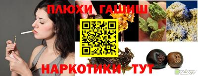 COCAINE Балахна