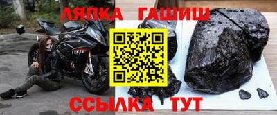 COCAINE Балахна