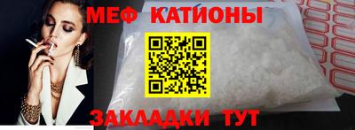 мяу мяу мука Балаково