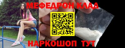 прущий лед Балашиха