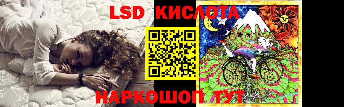 Железногорск  ссылка на мегу зеркало  Вход с VPN  LSD-25 экстази кислота  ЛСД экстази кислота 