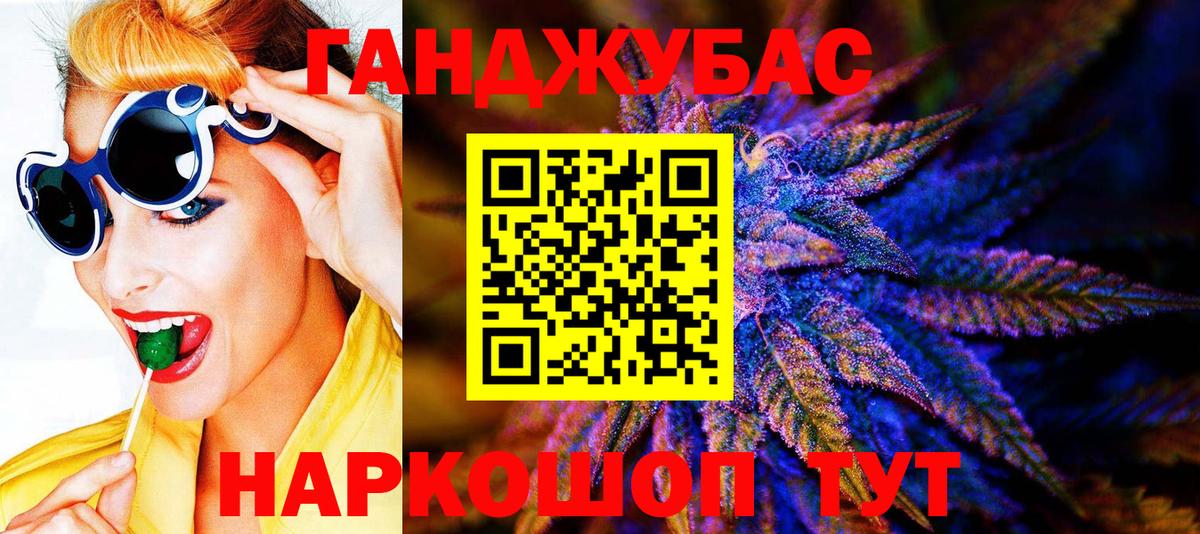 Марихуана марихуана  Каннабис марихуана  Канабис гибрид  Железногорск  Вход с VPN 
